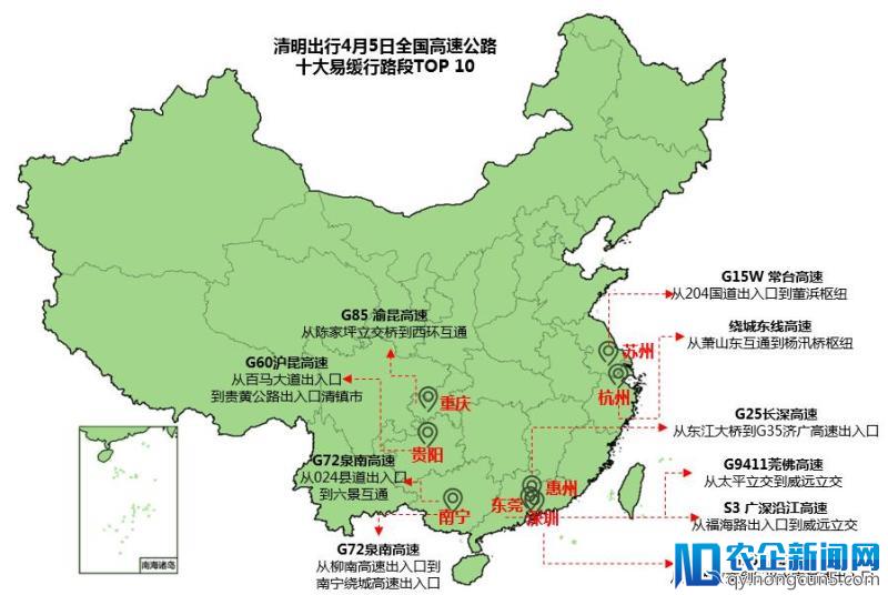 清明长假哪里最拥堵？高德地图预测报告一目了然