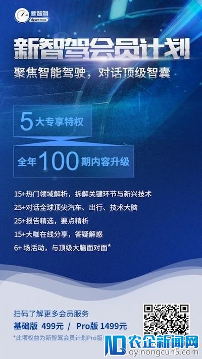 软件、传感器全部到位还不够，自动驾驶要落地少不了这项利器