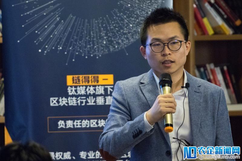 【链得得Demo Day】第一期实录：从1.0到3.0，杀手级公链如何脱颖而出？