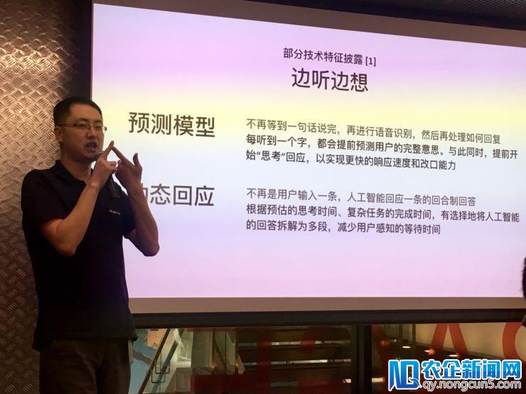 微软发大招：要做智商和情商兼具的语音助手