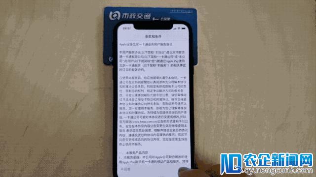 四部手机坐了12次地铁公交 还是刷iPhone最靠谱