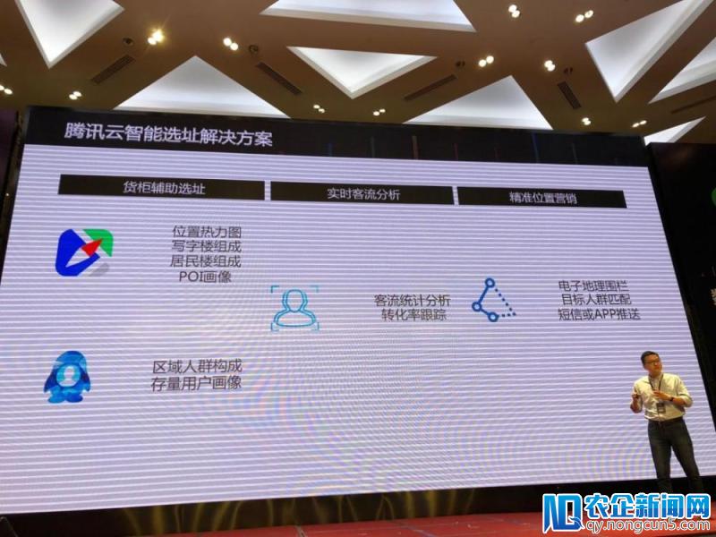 微信发布首份《移动支付时代的无人零售报告》