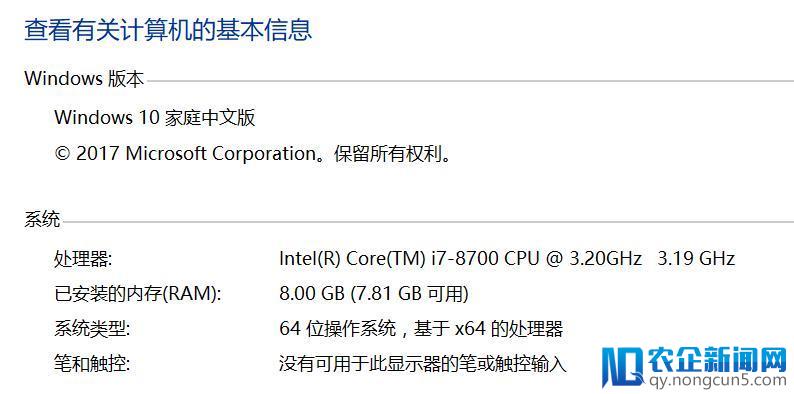 Intel Optane 傲腾内存评测：大容量硬盘玩家的鸡脆骨