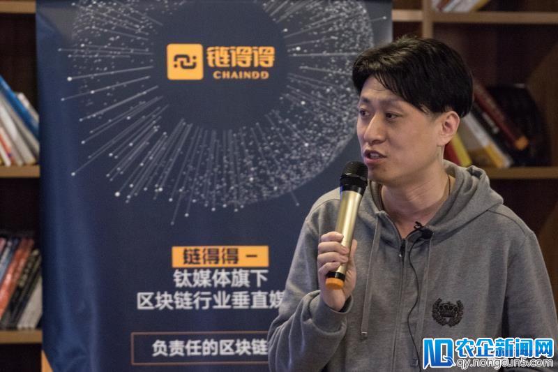 【链得得Demo Day】第一期实录：从1.0到3.0，杀手级公链如何脱颖而出？