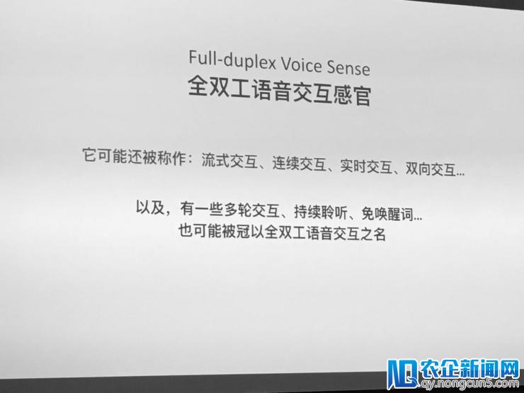 微软发大招：要做智商和情商兼具的语音助手