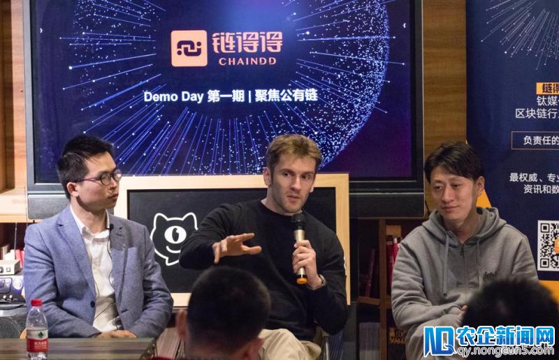 【链得得Demo Day】第一期实录：从1.0到3.0，杀手级公链如何脱颖而出？