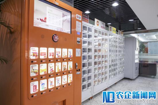 微信发布首份《移动支付时代的无人零售报告》