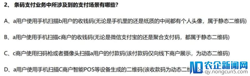 扫码支付新规今日起实行，日限500对个人、商户、机构会有什么影响？