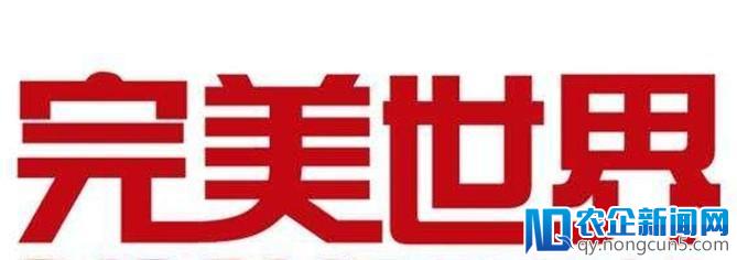 完美世界2017年游戏业务营收56.5亿 同比增20%