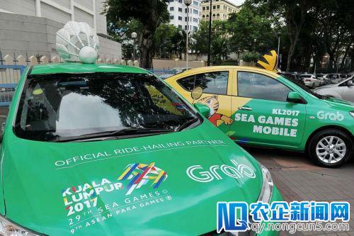 新加坡后 马来西亚将调查Grab收购Uber东南亚交易