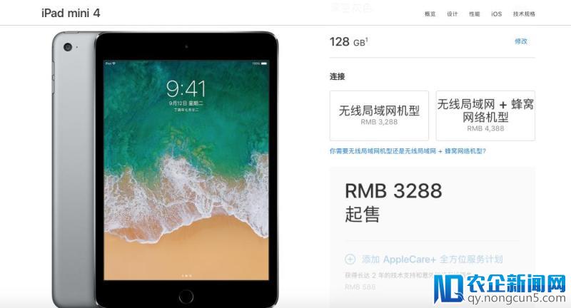 2018 款 iPad Pro 传闻汇总：贵是肯定贵，2 个月后就知道了