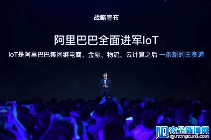 追求万物智联，「边缘计算」成阿里新赛道上的重要分支