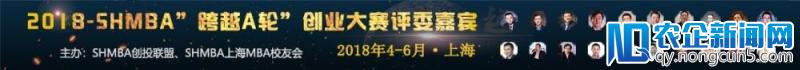 首发丨心生集团获近亿元B1轮融资，生日管家用户破6000万估值10亿