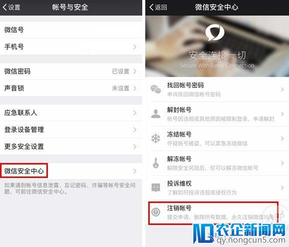 你的微信绑定了哪些 App？用这招全查出来