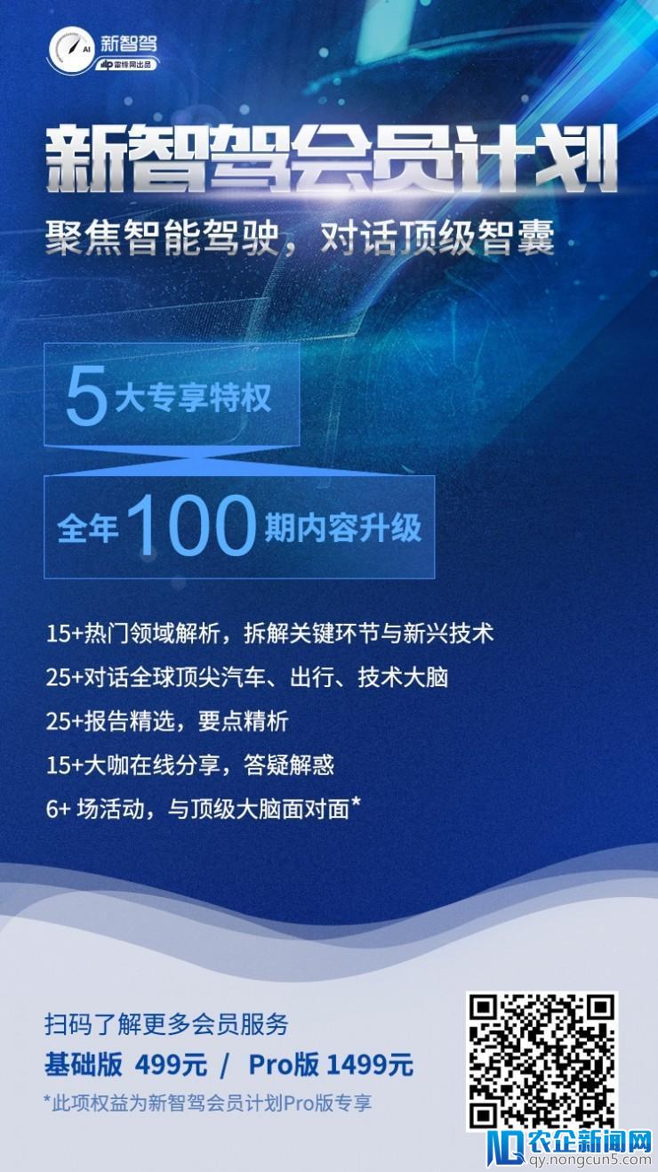 新研究模型发现：未来电动汽车对环境的影响相比现在降低30%-70%