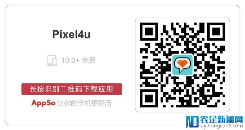 一起来涂色，减压又好玩 -《Pixel4u》#iOS