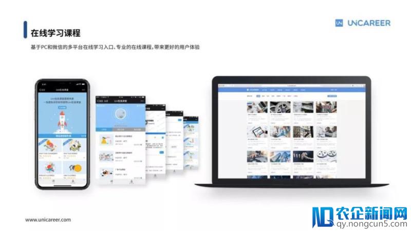 独家丨拿了俞敏洪的投资不到半年，又引猎聘入局，在线教育平台UniCareer完成近2亿C轮融资
