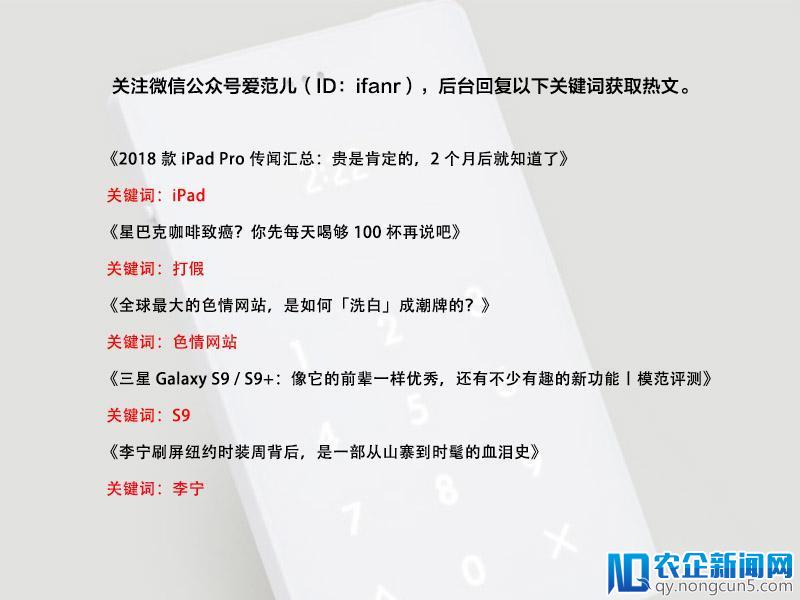 【早报】传苹果将用自家芯片，英特尔股价暴跌 / 魅族 15 和 15 Plus 真机曝光 / 滴滴回应“女乘客事件”