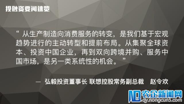 投融资要闻速览丨小米生态链公司获得融资，雷军想怎么做VR生意