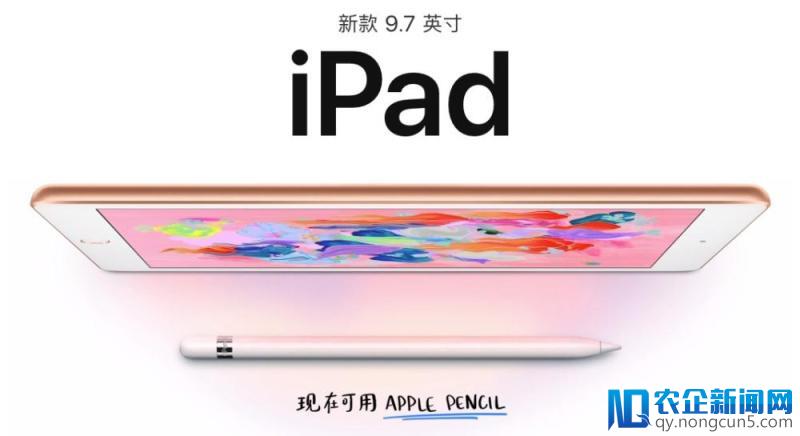 2018 款 iPad 拆解：你想知道的秘密全在这里