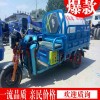 電動(dòng)三輪灑水車四輪電動(dòng)灑水車廠家