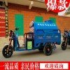 廠家直銷三輪電動(dòng)灑水車