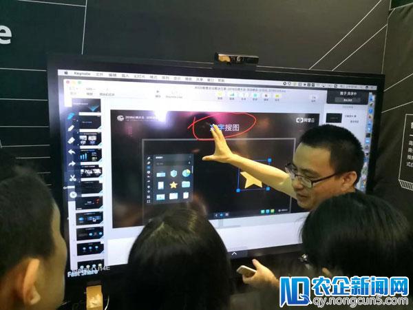 康得新ITO智能会议机携手AliOS，2018云栖大会全球首发，开启智能显示新时代