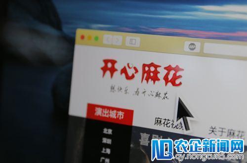 开心麻花终止创业板IPO 拟调整股权另谋出路