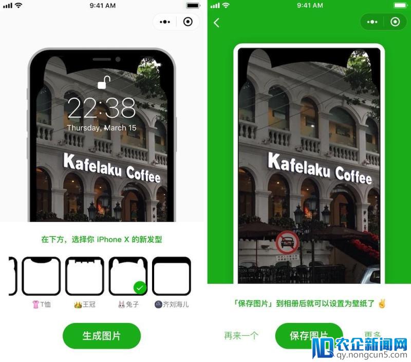 苹果用户看过来，这几个小程序让你的 iPhone 更好用