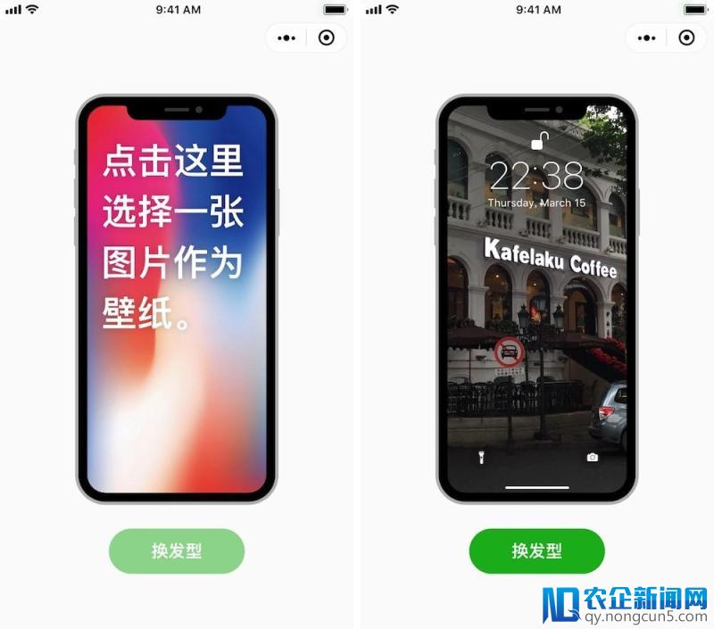 苹果用户看过来，这几个小程序让你的 iPhone 更好用