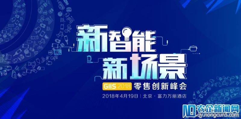 2018年，白酒行业或将面临大洗牌，无人零售模式即将到来？