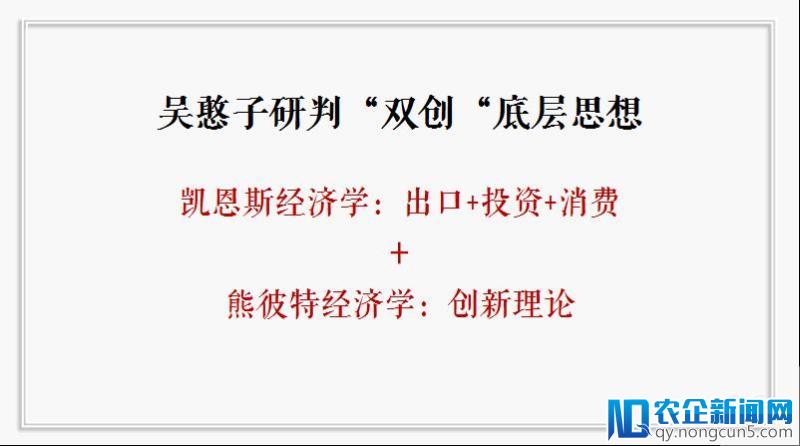 吴憨子研判：资本为什么青睐餐饮“重构、分化或极致”？