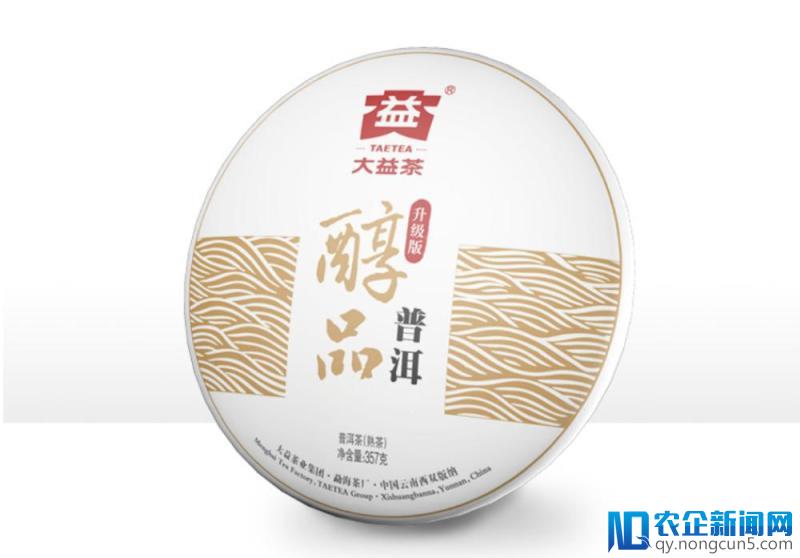 普洱茶拼配师：为了一款新茶，我拼出了100多个配方-天下网商-赋能网商，成就网商