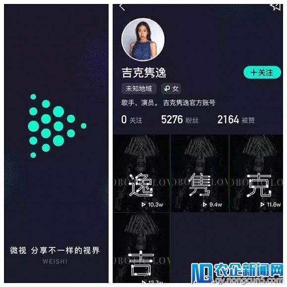 想用抖音的方式逆袭抖音：微视重生，腾讯再战短视频