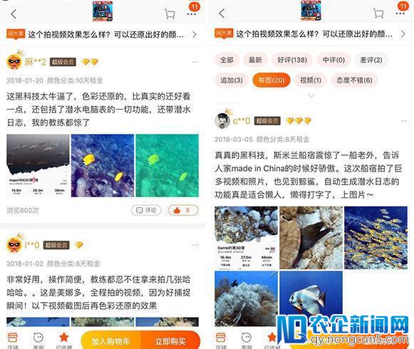 覆盖全球 107 个国家，Dive+为潜水爱好者提供“硬件+软件”一站式潜水服务