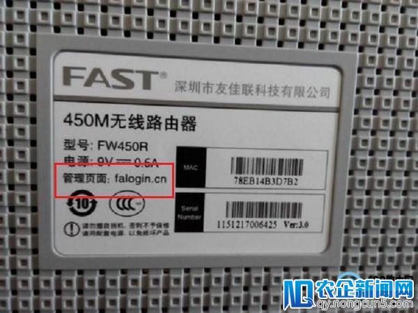 19116811手机修改wifi密码的4个步骤详解