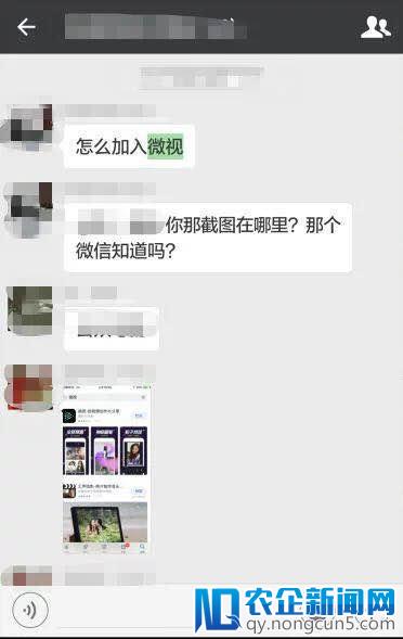 想用抖音的方式逆袭抖音：微视重生，腾讯再战短视频