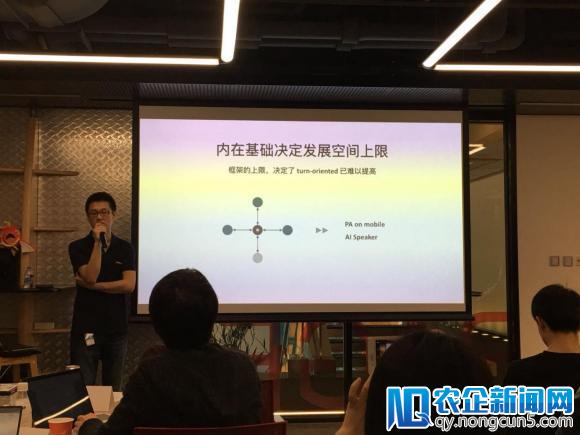 微软解析全双工语音交互感官 微软小冰加速情商与智商整合