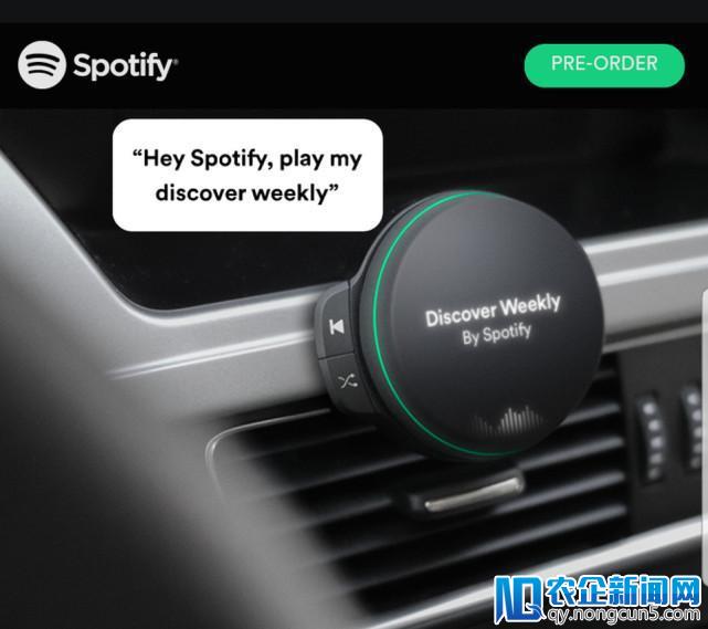 科技晚报：京东与湘潭达成战略合作 Spotify或发布车载音乐播放器