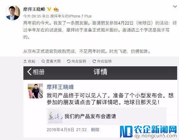 刘强东回湘潭认亲，送乡亲100个亿“小礼物”；快手整改，严禁未满18岁用户开通直播权限 | 早报