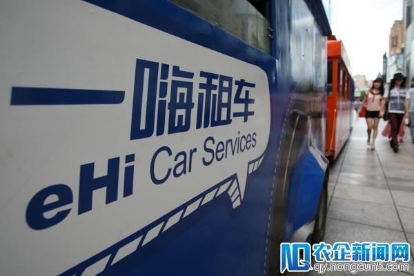 一嗨租车2017年净利润1880万美元 同比增长269%