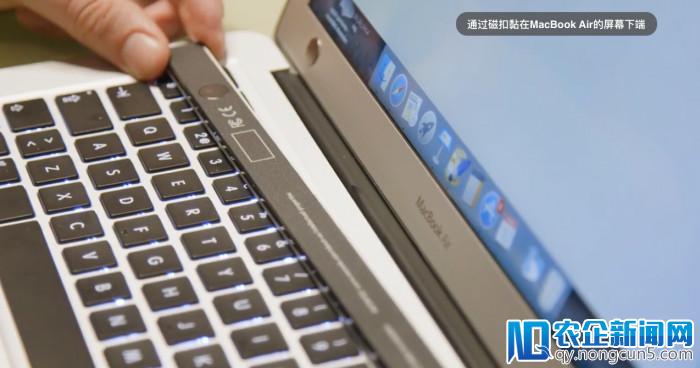 让 Macbook 秒变触控屏，只需 1 美元就能办到