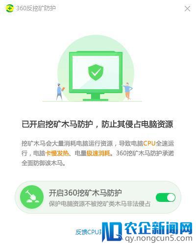 还没通关CPU先刷爆！页游玩家务必当心这款挖矿木马