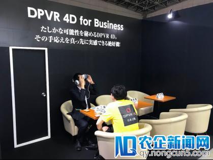 大朋（DPVR）强势登陆TOKYO Co<em></em>nTENT 2018，全力拓展日本VR市场