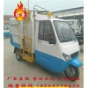 臨沂五方綠化灑水車價格合理