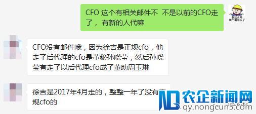 麦子金服员工再爆料，成交6亿，放款仅3亿