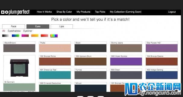 懒姑娘的购物利器：Plum Perfect通过照片扫描自动为你推荐妆容最佳方案