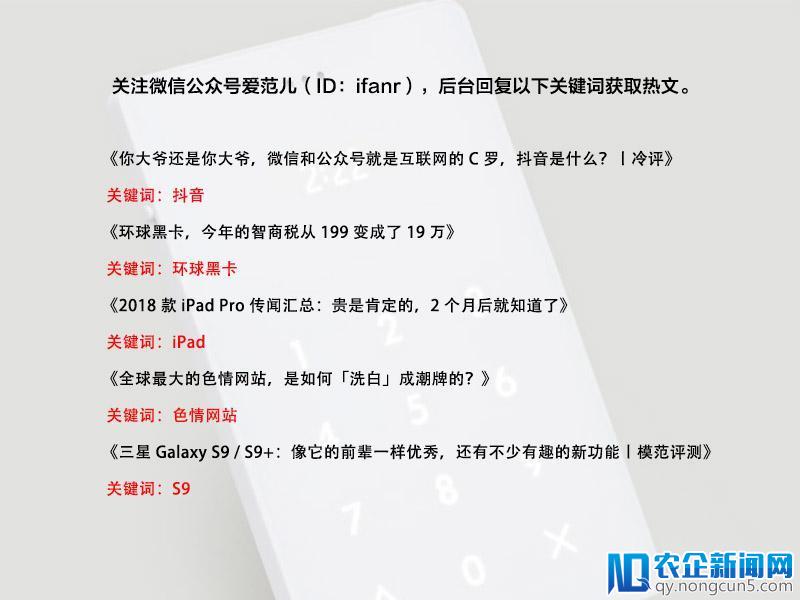 Uber 收购了一家共享电单车，这是向城市示好的最新一步