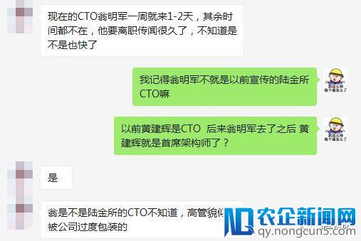 麦子金服员工再爆料，成交6亿，放款仅3亿