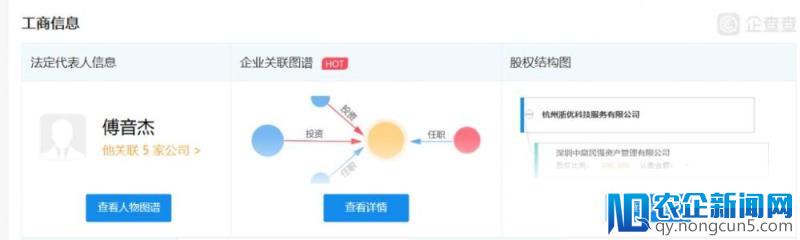 城城理财高管被带走协查 投资人因无法债转报案